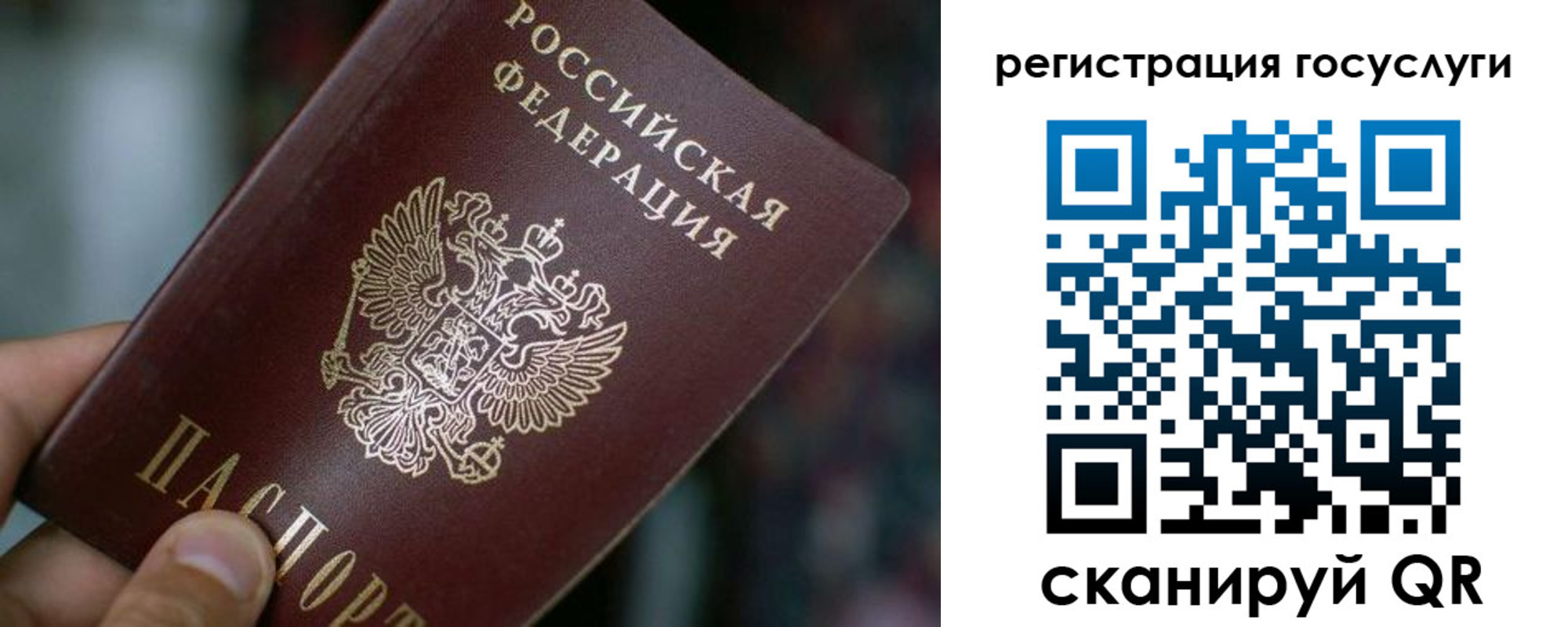 временная прописка в Ярославле
