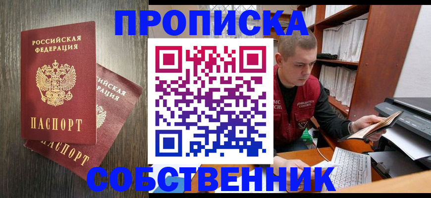 найти адрес прописки в Ярославле